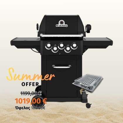 Broil King ROYAL 390 SHADOW Ψησταριά Υγραερίου
